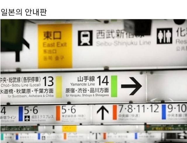 일본 지하철역 디자인이 구려서 빡친 일본기자.jpg | 인스티즈