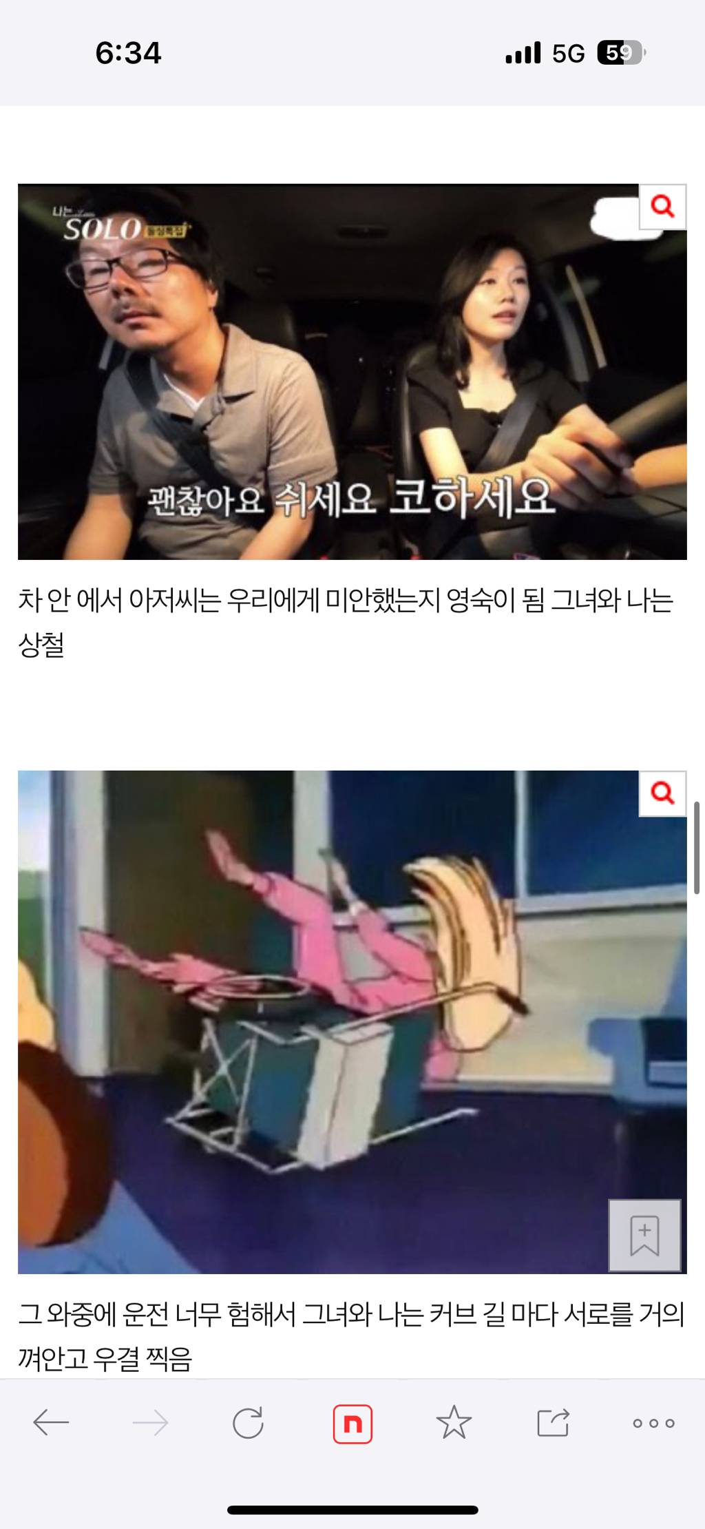 [네이트판] 공장 알바 후기 | 인스티즈