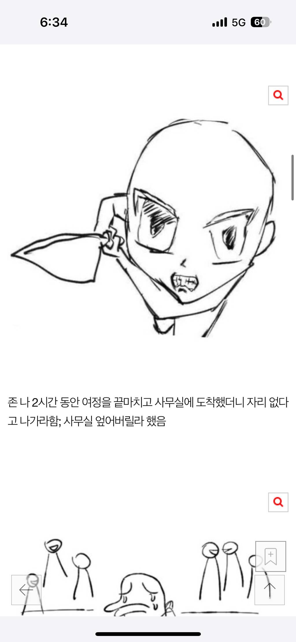 [네이트판] 공장 알바 후기 | 인스티즈