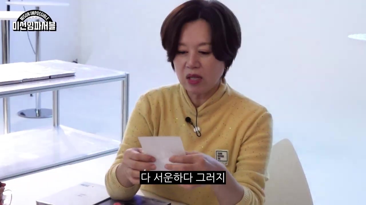 분명 탑꾸였는데... 어...? | 인스티즈