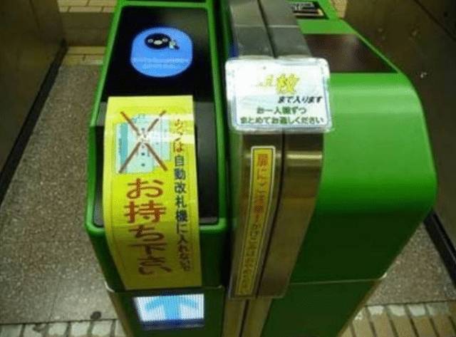일본 지하철역 디자인이 구려서 빡친 일본기자.jpg | 인스티즈