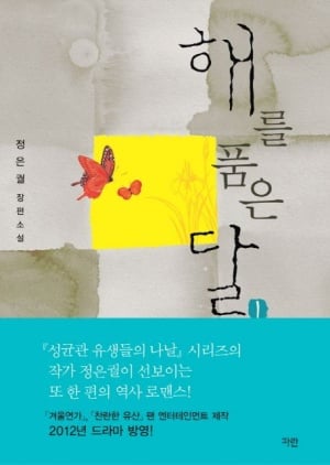 아무도 나를 모르고 돈이 많았으면 좋겠어 한일버전 | 인스티즈