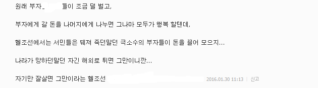 기간제 교사의 인권 시계는 거꾸로 간다 | 인스티즈