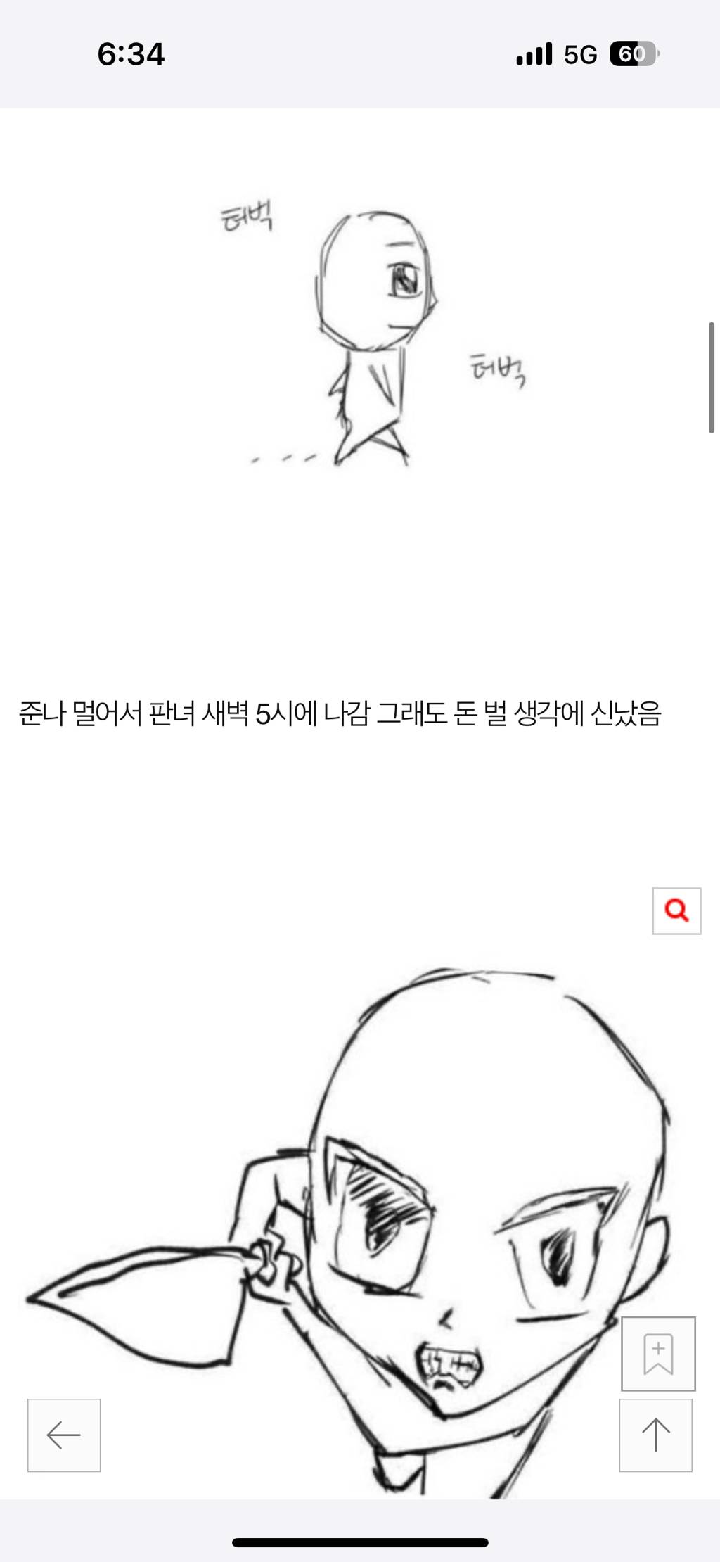 [네이트판] 공장 알바 후기 | 인스티즈