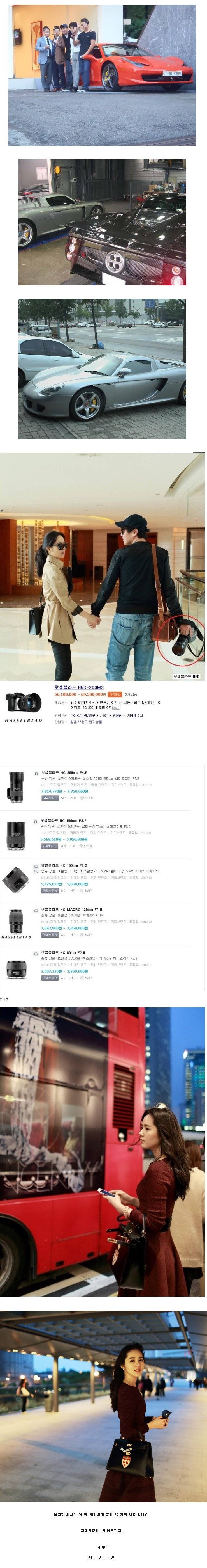 연정훈의 인생 | 인스티즈