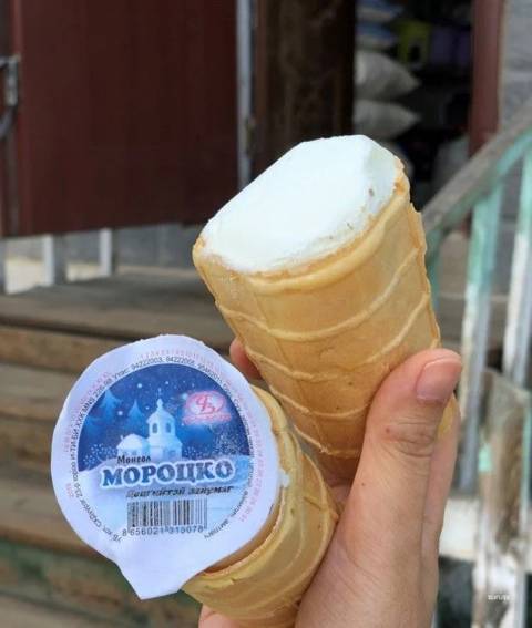 정말 화끈한 몽골 아이스크림 | 인스티즈