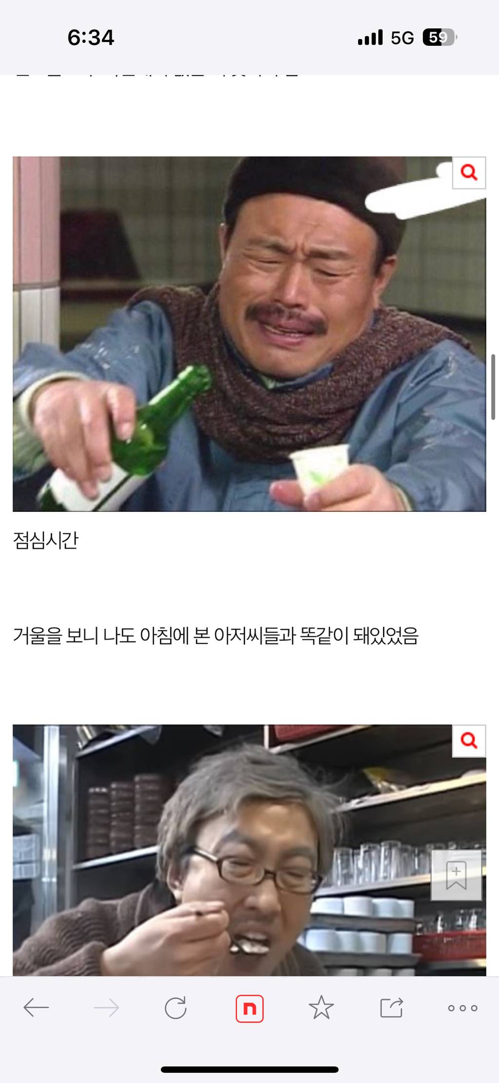 [네이트판] 공장 알바 후기 | 인스티즈