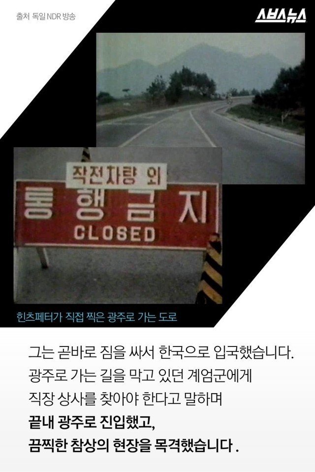 나는 진실을 외면할 수 없었다 | 인스티즈