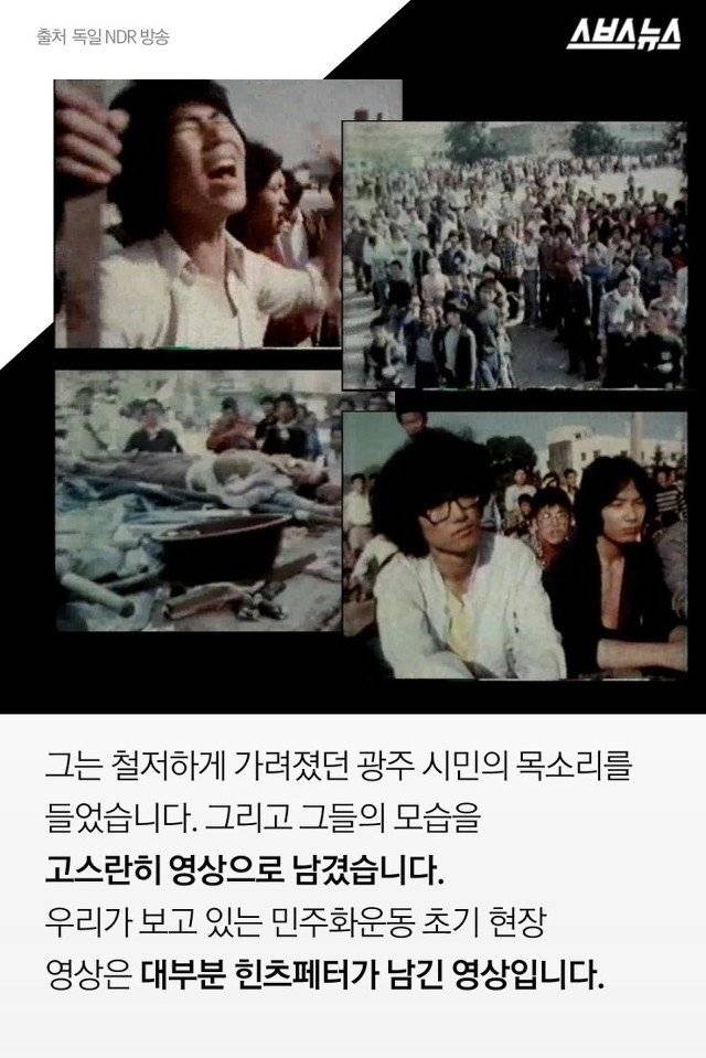 나는 진실을 외면할 수 없었다 | 인스티즈