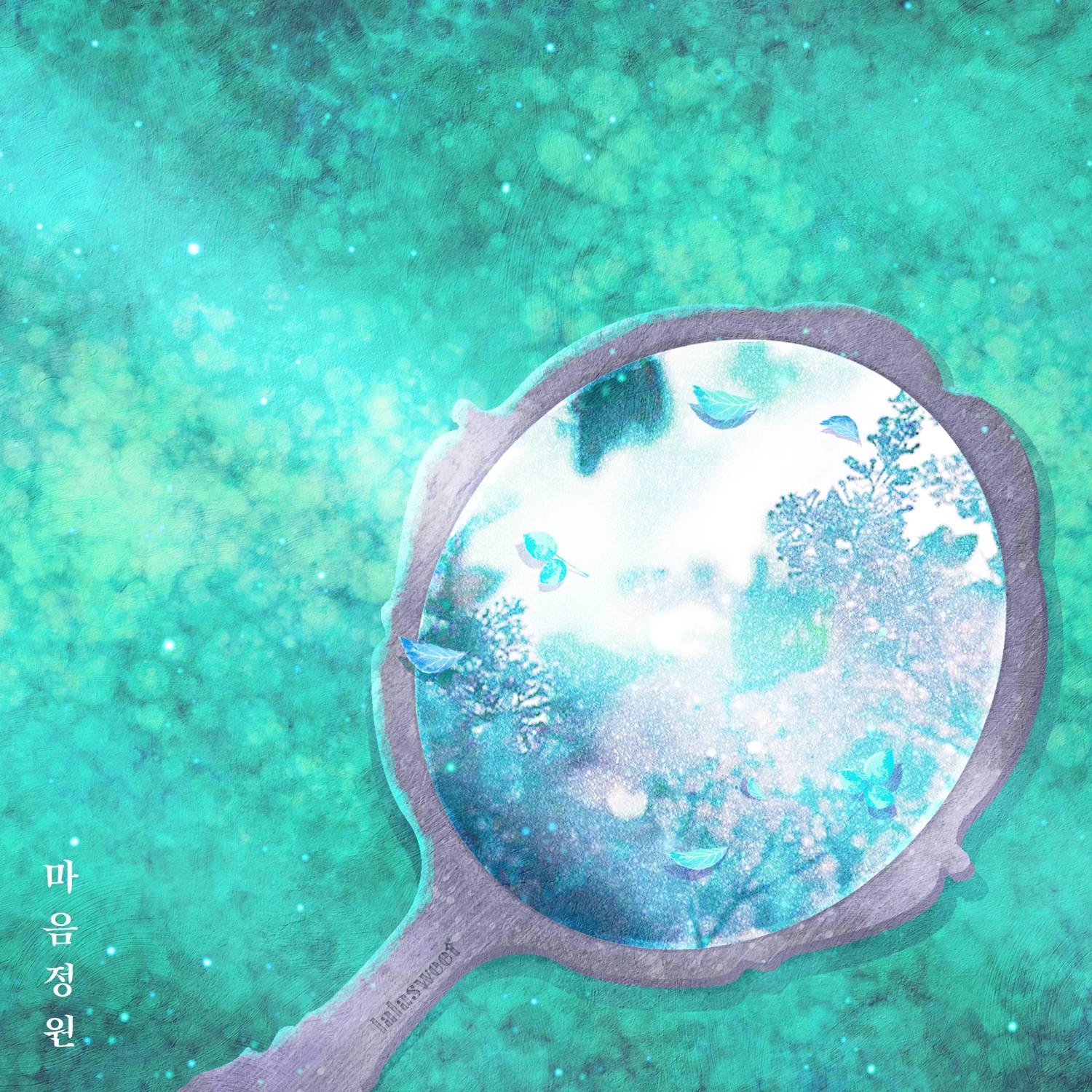 [미리듣기] 랄라스윗(lalasweet) - 마음정원 | 인스티즈