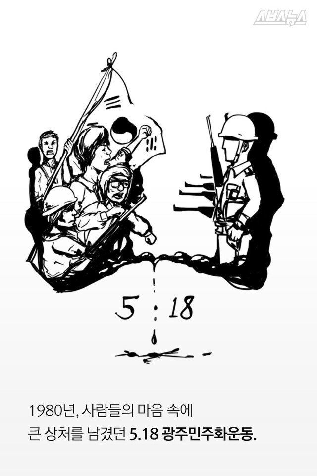 나는 진실을 외면할 수 없었다 | 인스티즈