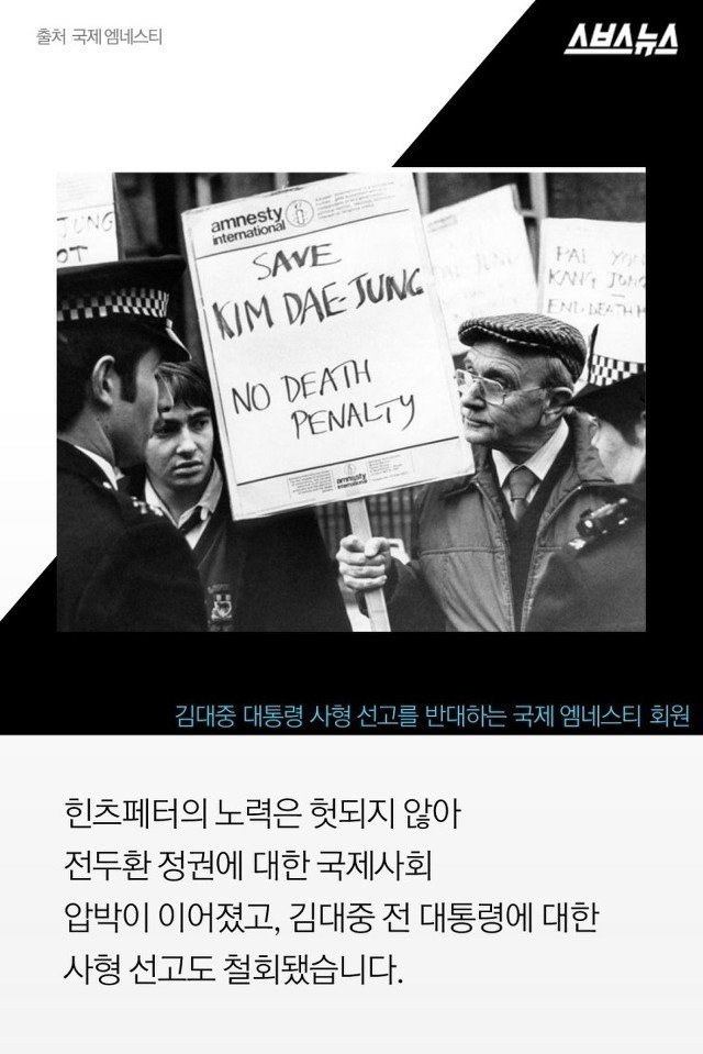 나는 진실을 외면할 수 없었다 | 인스티즈