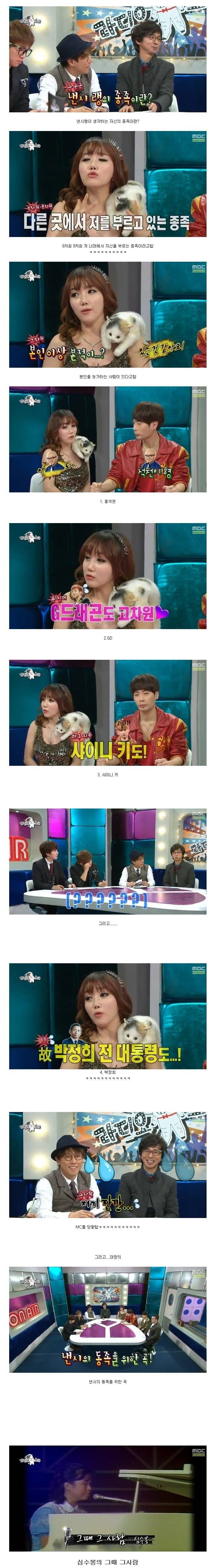 낸시랭의 패기 | 인스티즈