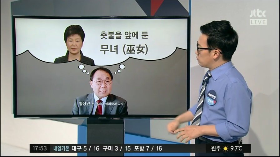 심리학자의 1년 전 분석 | 인스티즈