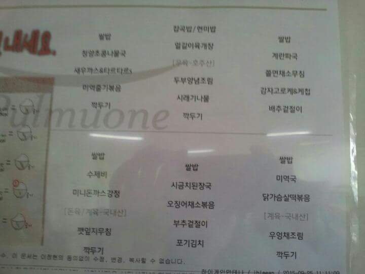 정규직이 되어야하는 이유.jpg | 인스티즈