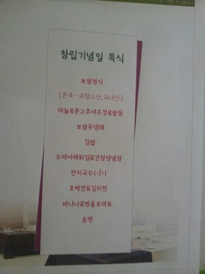 정규직이 되어야하는 이유.jpg | 인스티즈