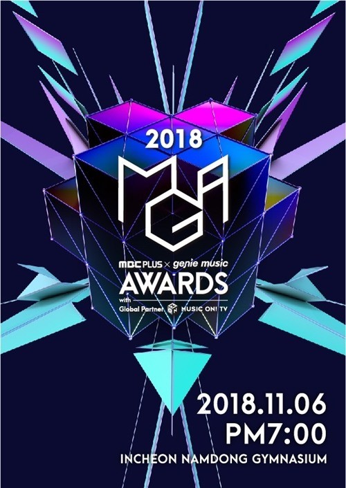 방탄소년단·워너원·트와이스 출격 '2018 MGA', 티켓 1초만 매진 | 인스티즈