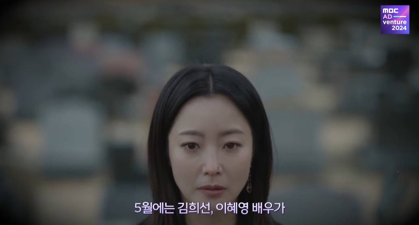 김희선 이혜영이 공조하는 드라마 우리,집 | 인스티즈