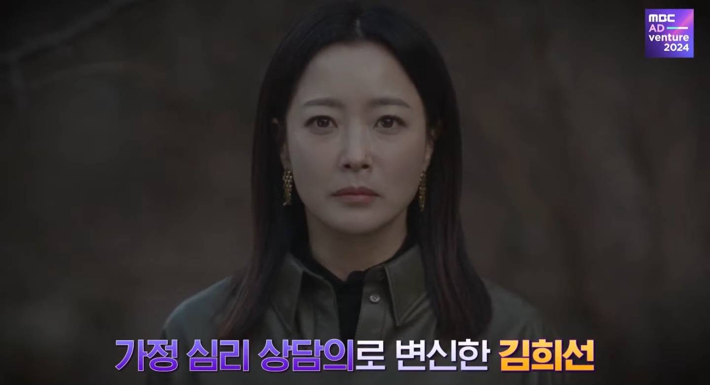 김희선 이혜영이 공조하는 드라마 우리,집 | 인스티즈