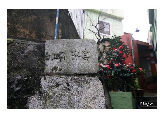 일본인들이 절대 안가는 곳, 부산 아미동 | 인스티즈