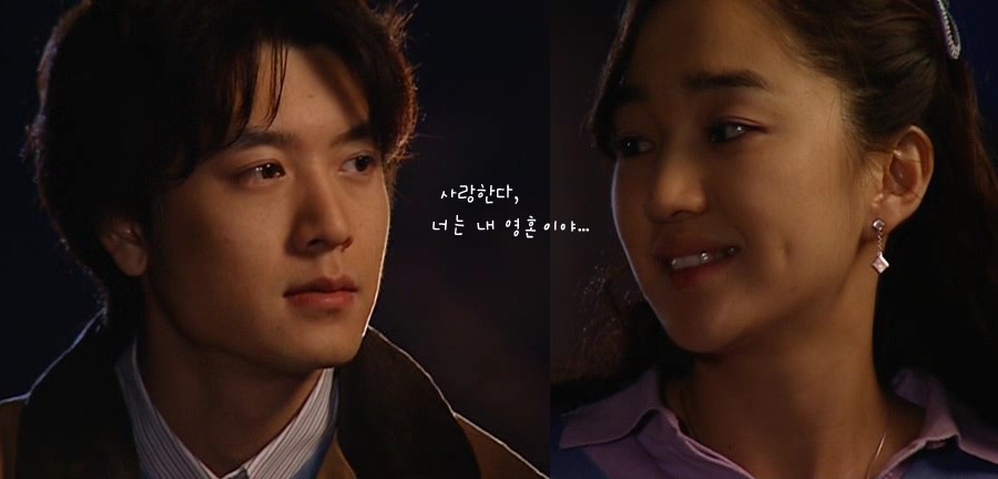 수애가 하느님과 라이벌인 드라마 : 러브레터(2003) | 인스티즈