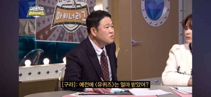 MBC와 출연료 협상하는 충주맨 ㅋㅋㅋㅋ | 인스티즈