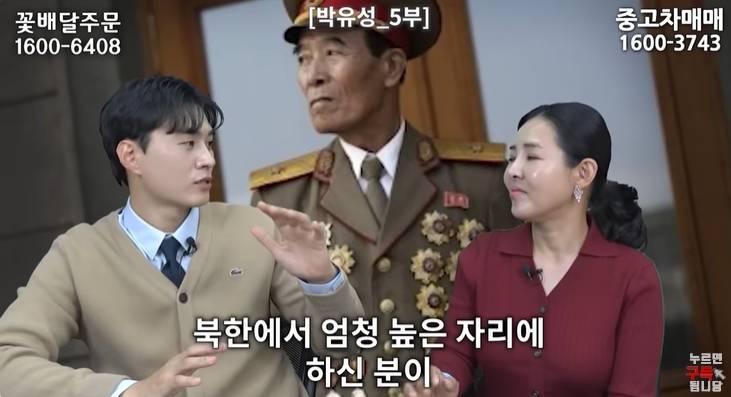 북한군인이 세뇌 깨지는 과정 | 인스티즈