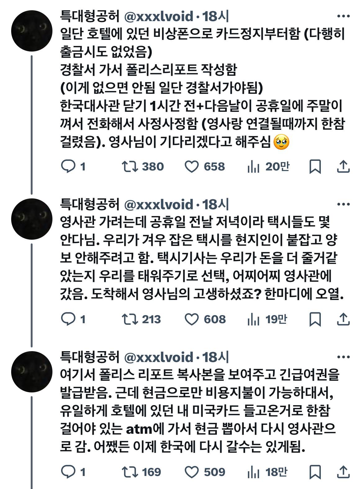 이탈리아 쉽게 생각하고 여행하면 안되는 이유 | 인스티즈