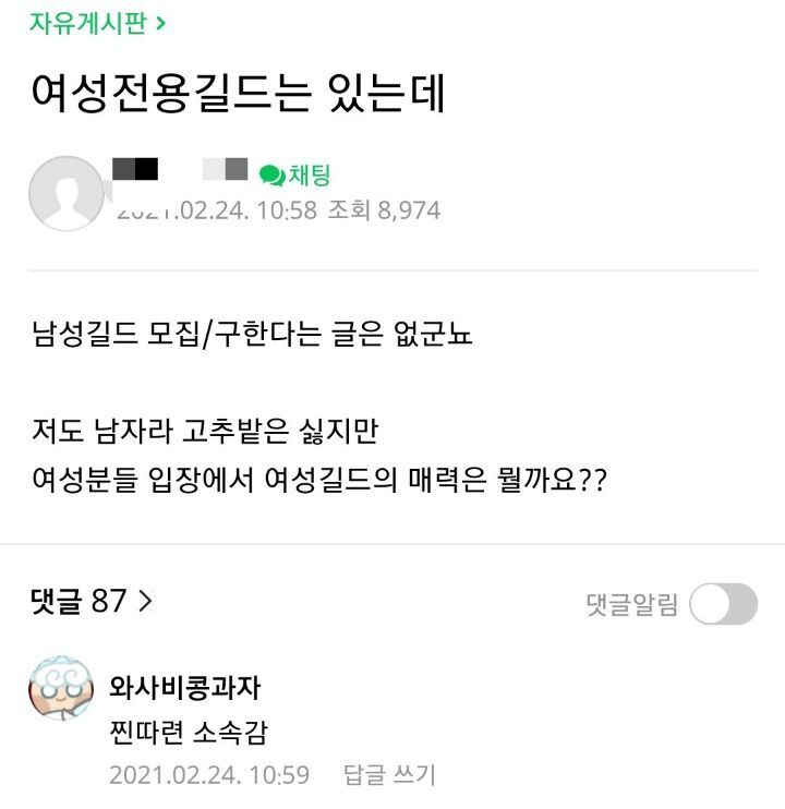 인성 나가리 개그 취향 짤 모음6 | 인스티즈