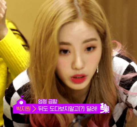 프로미스나인 스쿨오브락.GIF | 인스티즈
