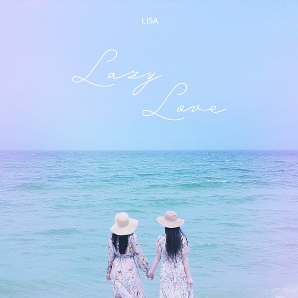 21일(화), 리사 디지털 싱글 'Lazy Love' 발매 | 인스티즈