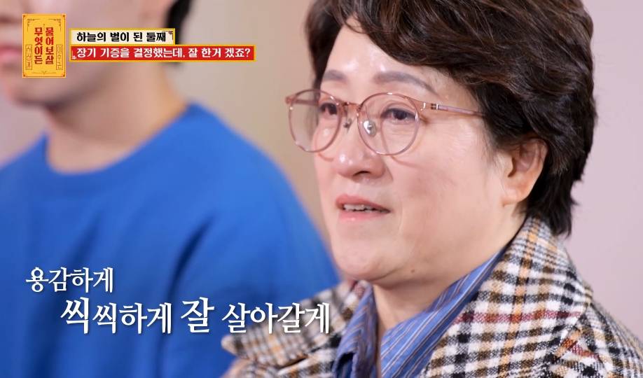 [물어보살] 눈물 나오던 이번주 사연 | 인스티즈