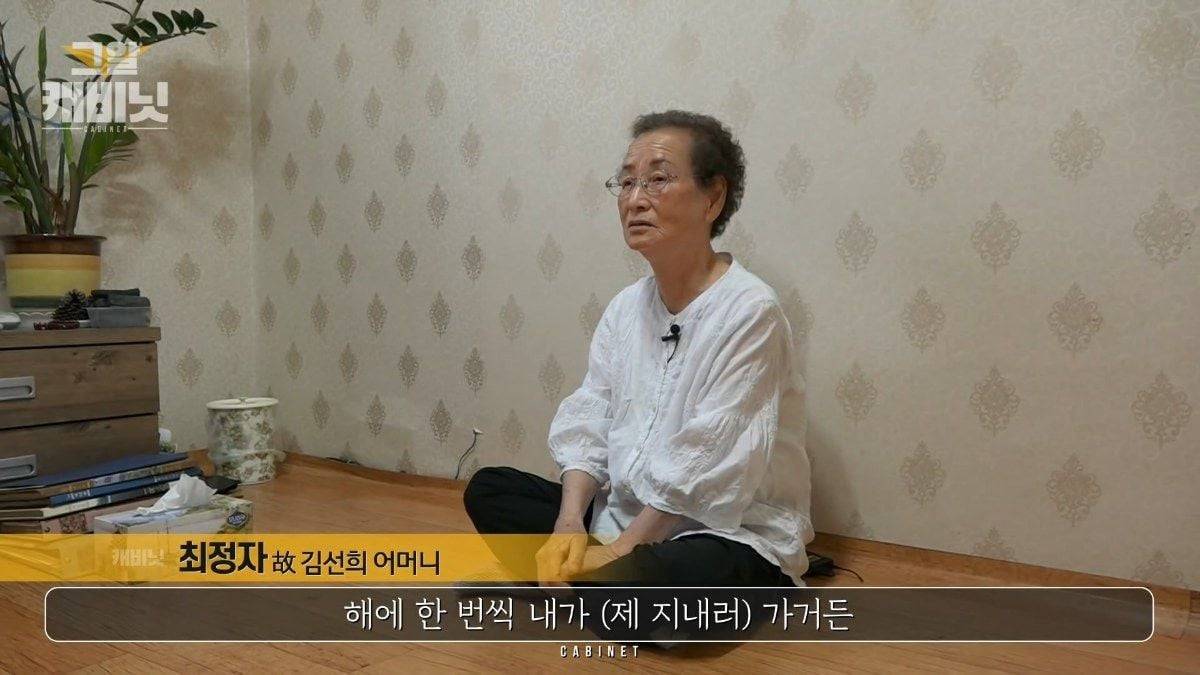 부산에서 가장 오래된 미제사건 | 인스티즈