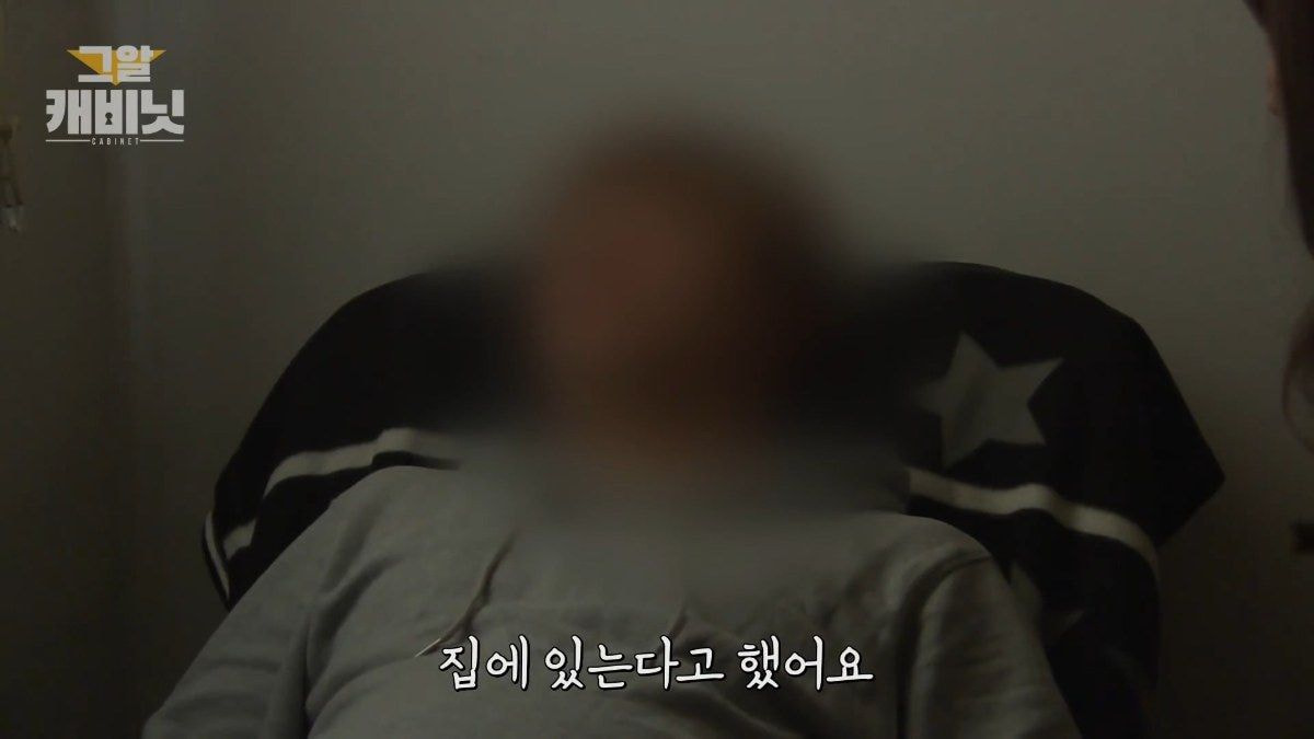 부산에서 가장 오래된 미제사건 | 인스티즈