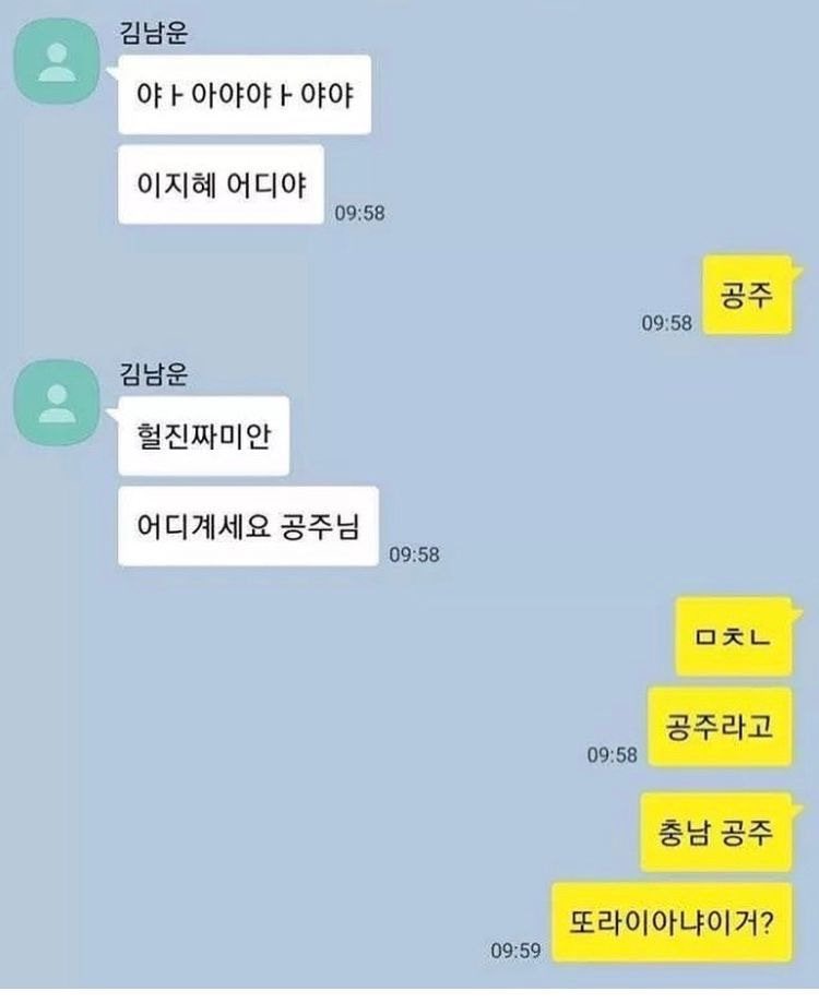 지역마다 성씨분포가 다르다고요? 김이박최 순서가 아닌 지역이 있다고요?? | 인스티즈