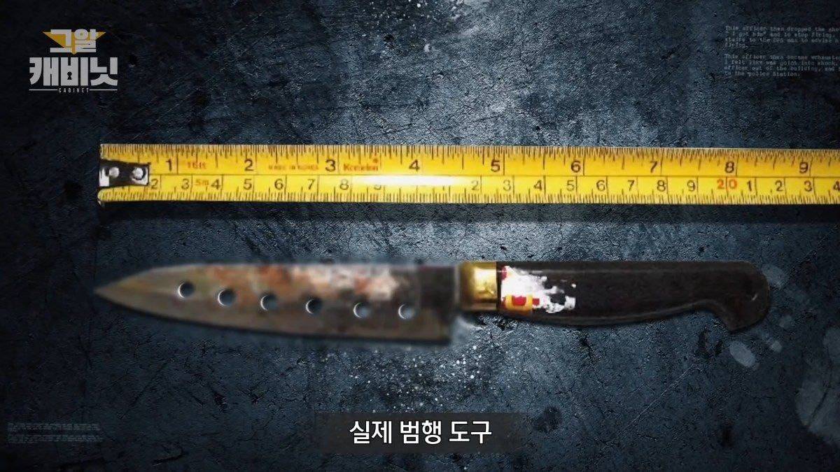 부산에서 가장 오래된 미제사건 | 인스티즈