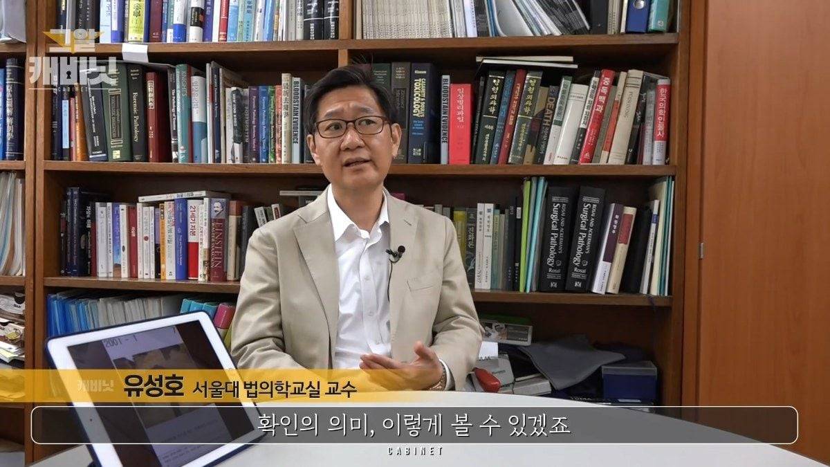 부산에서 가장 오래된 미제사건 | 인스티즈