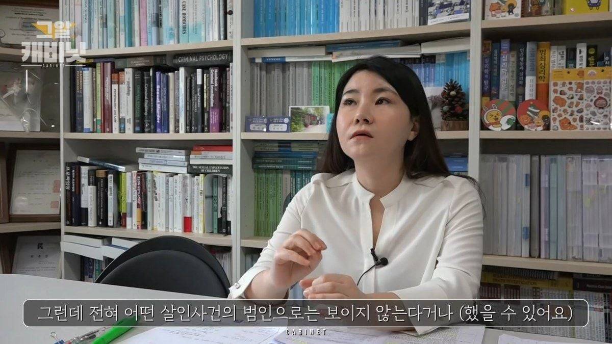 부산에서 가장 오래된 미제사건 | 인스티즈