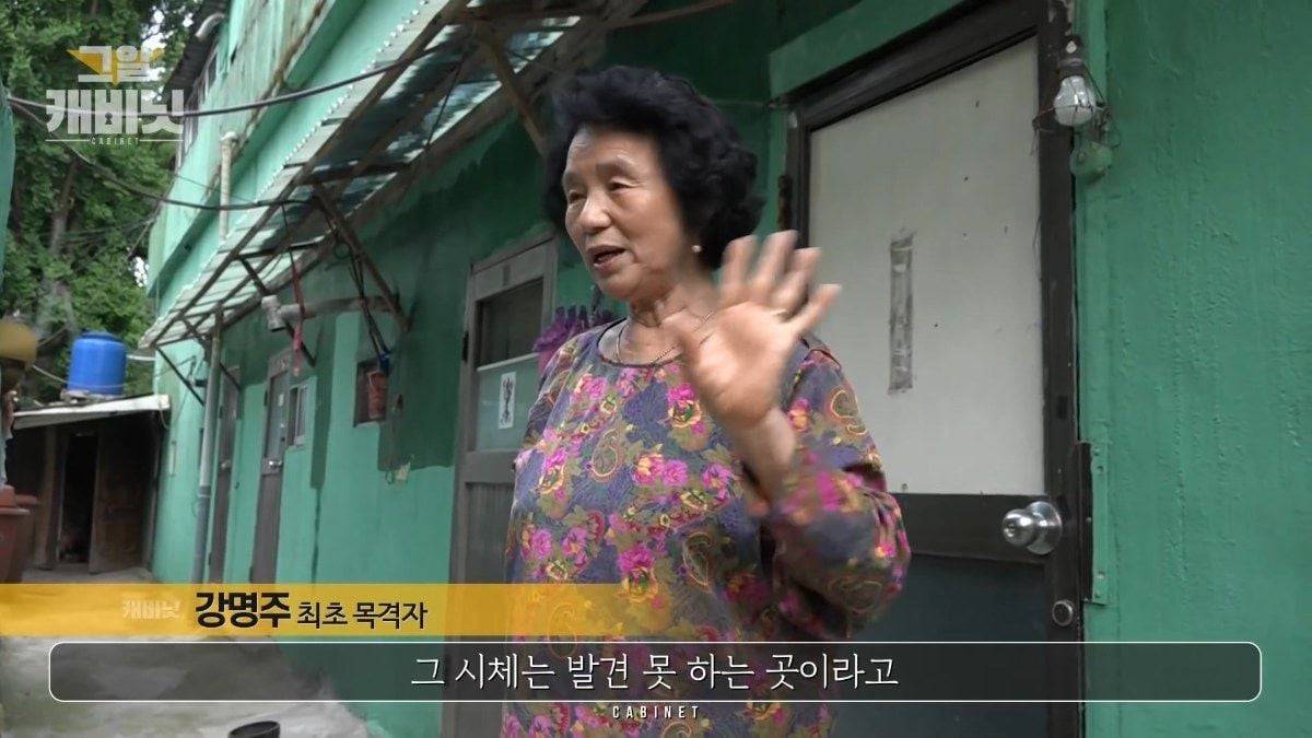 부산에서 가장 오래된 미제사건 | 인스티즈