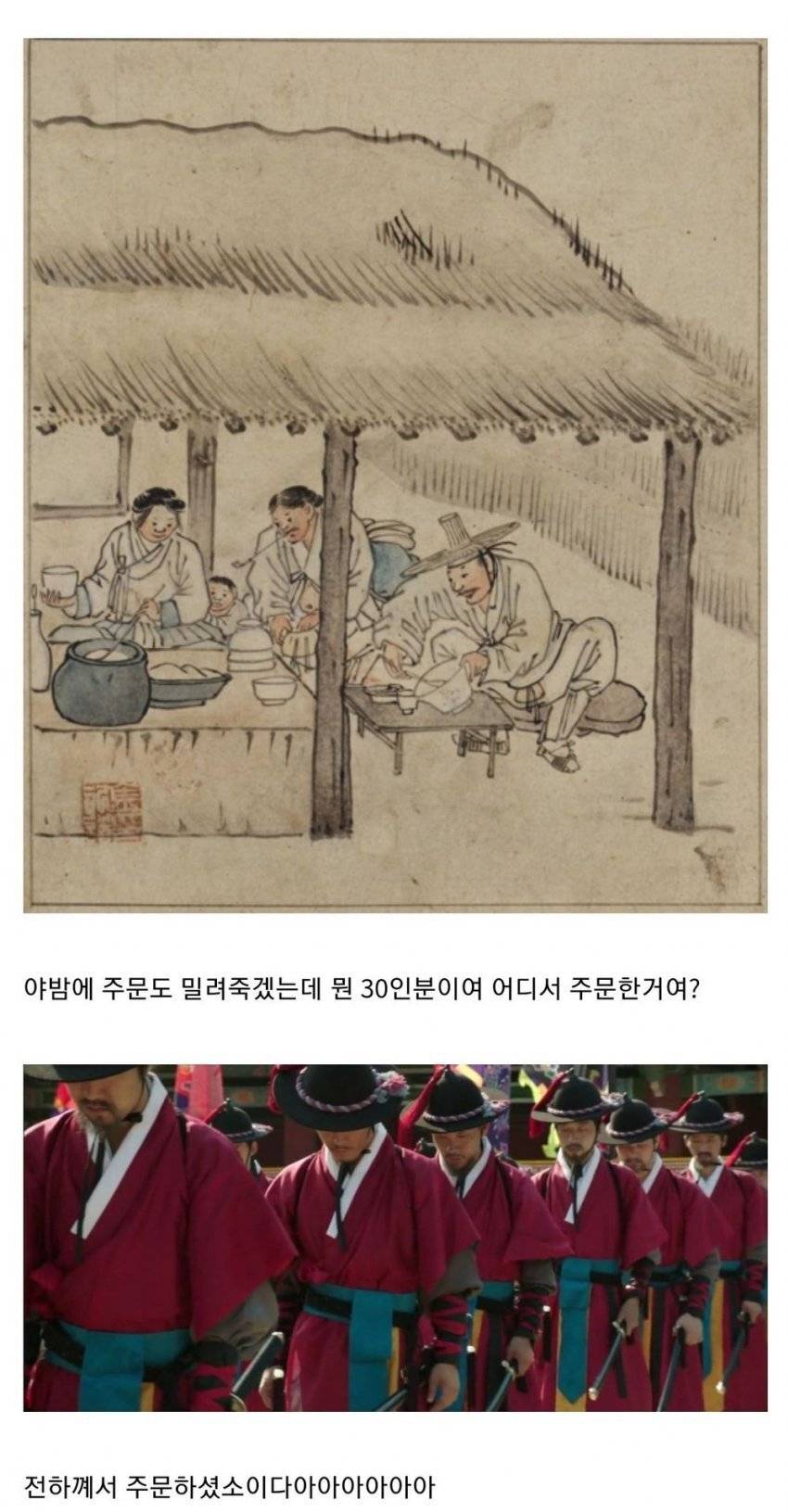 조선시대에 있던 MZ세대.jpg | 인스티즈