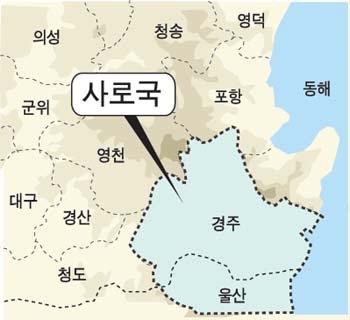 한반도 황금의 도시 미스테리 고대국가 조문국이야기 | 인스티즈