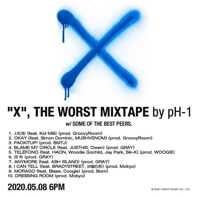 8일(금), pH-1(피에이치원) 믹스테잎 앨범 'X' 발매 | 인스티즈