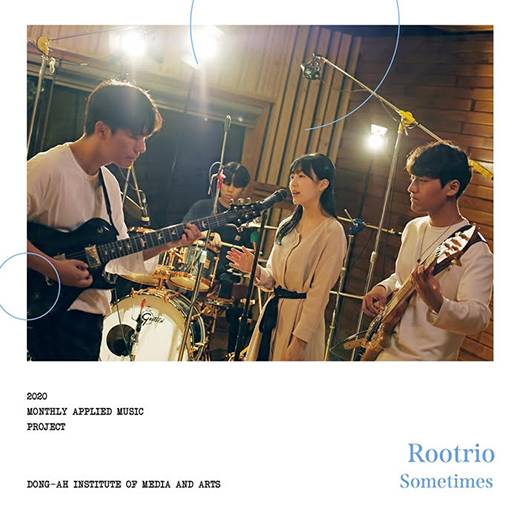 15일(화), 루트리오(Rootrio)+민지운 월간 앨범 'Sometimes' 발매 | 인스티즈