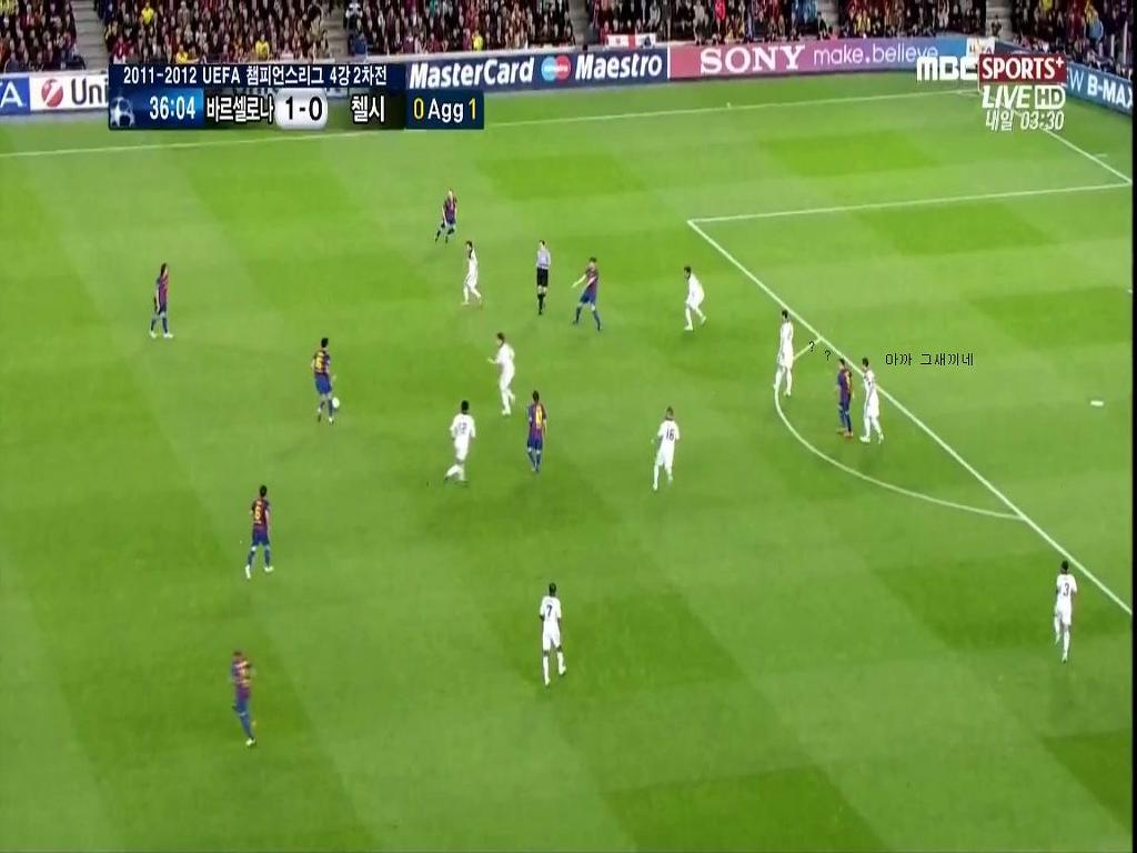 챔피언스리그 역사상 최고의경기 | 인스티즈