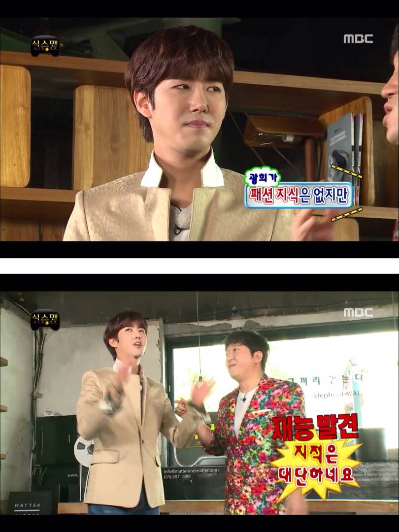 [무한도전] 고삐풀린 광희의 패션지적 | 인스티즈