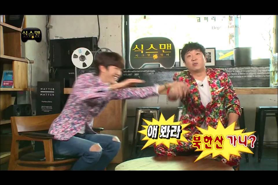 [무한도전] 고삐풀린 광희의 패션지적 | 인스티즈