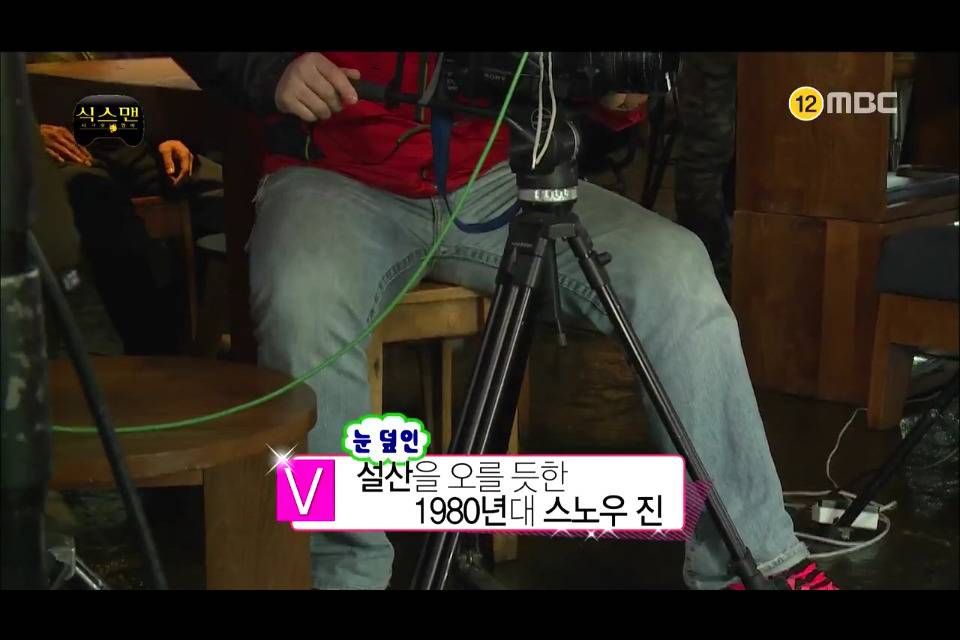 [무한도전] 고삐풀린 광희의 패션지적 | 인스티즈