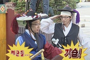 한국사 속 간지나는 사람 이름.gif | 인스티즈