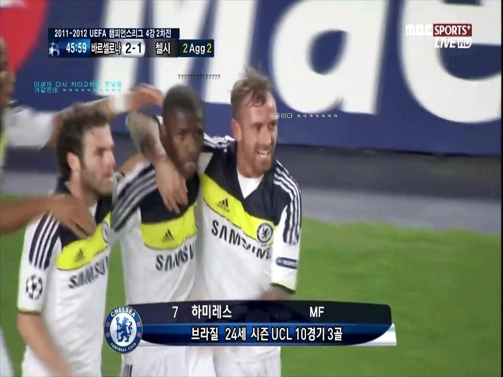 챔피언스리그 역사상 최고의경기 | 인스티즈