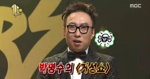 한국사 속 간지나는 사람 이름.gif | 인스티즈